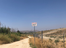 Sign along Santa Ana Bike Trail 